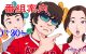 第２２６回・番組案内　HELLO September
