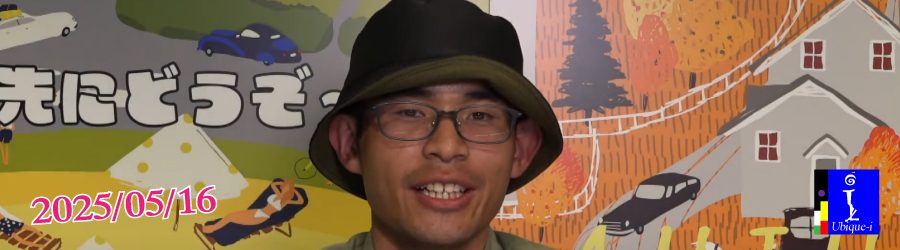 第１７回（ZERO）・放送