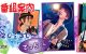 第２６７回・番組案内　梅雨。